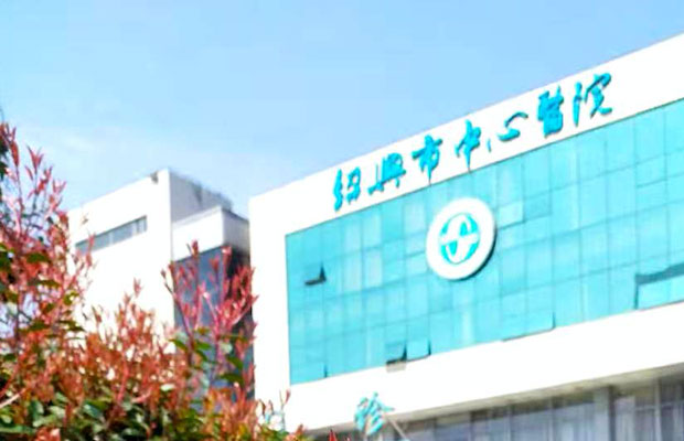 温州滨海医院图片